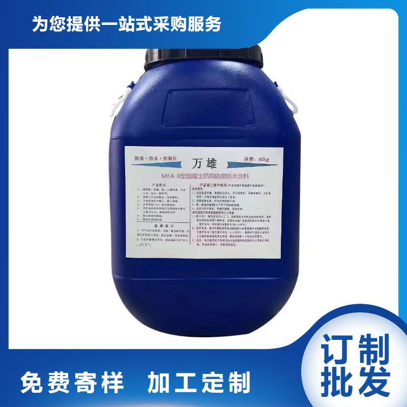 EMA-II型防腐防水涂料合作共赢加工VRA1001型乙烯基酯防腐防水涂料