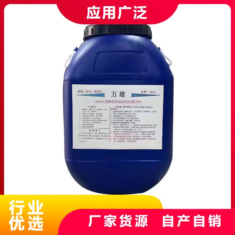 PEO聚合物水泥防水涂料口碑好实力强量大从优RLFA水性环氧防腐涂料