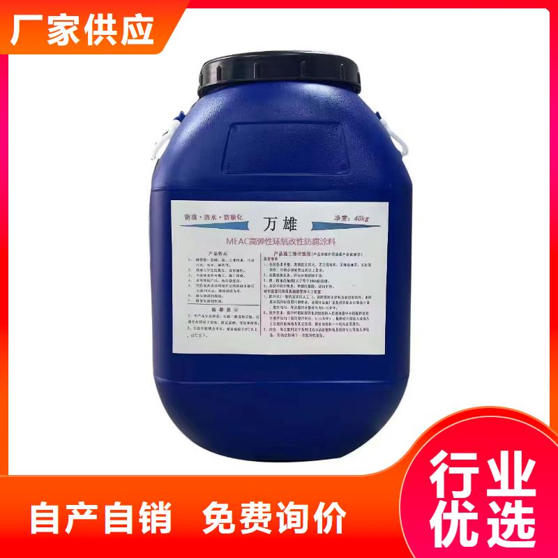 DH1900型防渗防腐涂料专业的生产厂家批发RJA消防水池专用防腐防水防霉涂料
