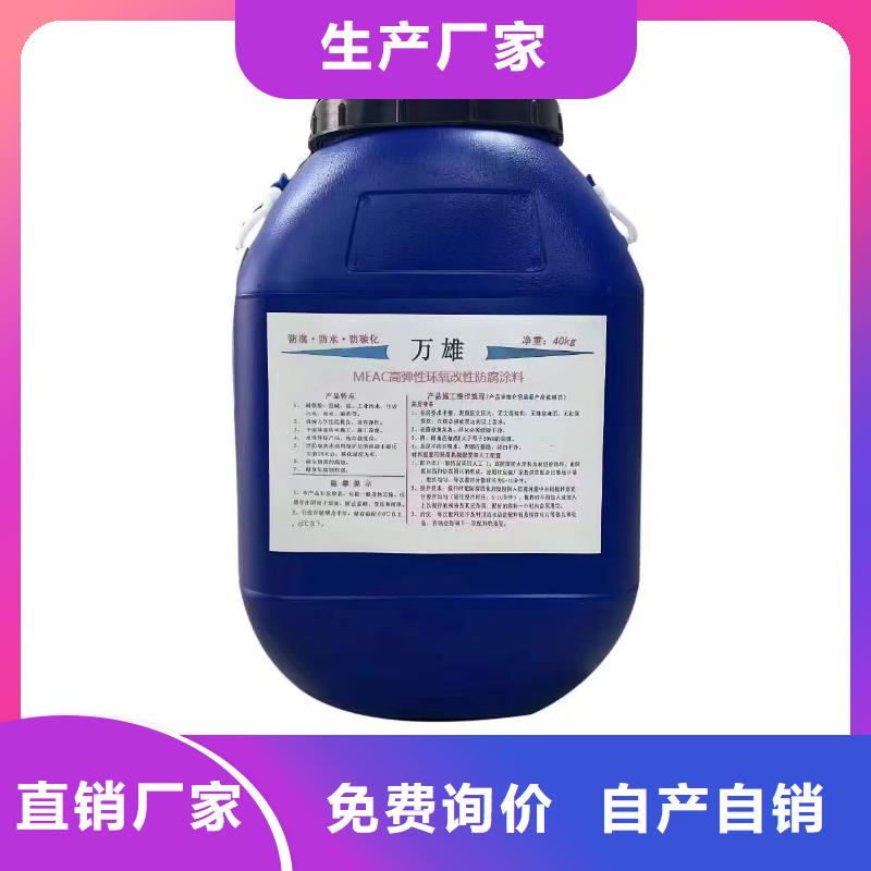 有机硅烷丙烯酸复合防水涂料制造生产销售行业优选HM-1500桥面防水涂料