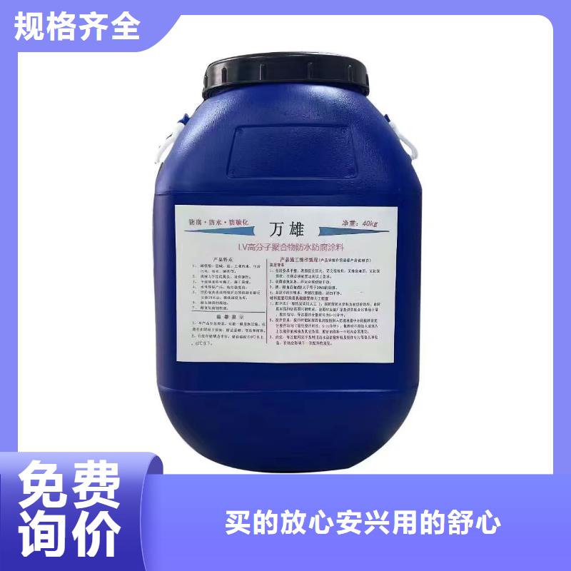 GS-1溶剂型路桥防水粘接剂自有厂家订制批发弹性重防腐特种涂料