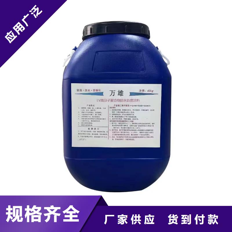 柔性厚浆型乙烯基脂树脂防腐防水涂料现货交易货到付款PEO乙烯基酯玻璃鳞片防腐涂料