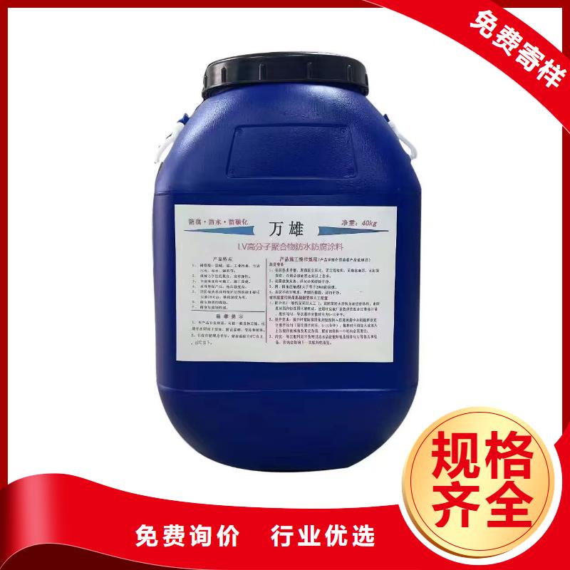 乙烯基酯柔性防腐防水涂料直销大量现货优选厂商弹性环氧改性防腐涂料