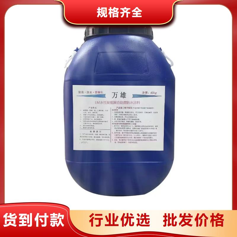 PEO水性聚氨酯防腐涂料品质做服务实体PEO水性聚氨酯防腐涂料