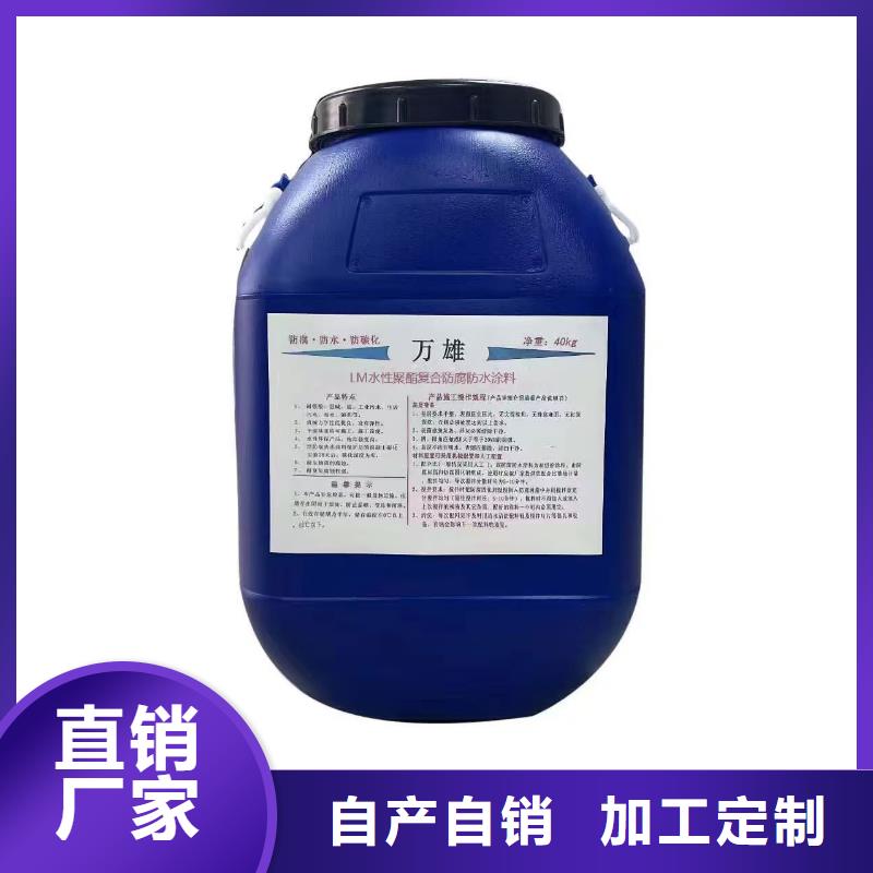 乙烯基酯厚浆型防腐防水涂料无中间商厂家直销实力工厂PEO水性聚氨酯防腐涂料