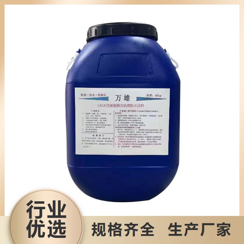 双组份环氧沥青漆一站式厂家货到付款环氧类防腐漆