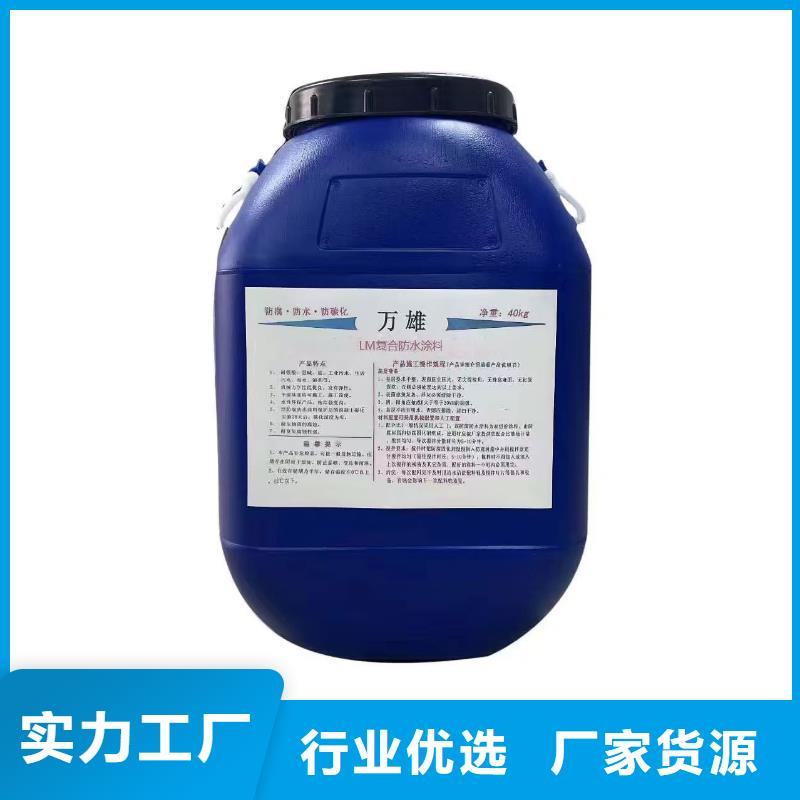 DH1900型防渗防腐涂料售后无忧厂家货源VRA-II型复合防腐防水涂料