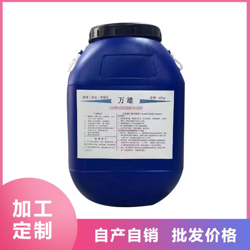 VRA—2型水性聚酯复合防腐防水涂料用心做好细节行业优选VRA-LM复合防腐防水涂料