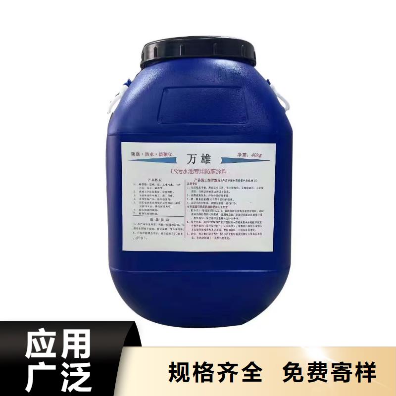 PEO柔性防水防腐涂料好产品不怕比专业高分子聚合物水泥基防水涂膜