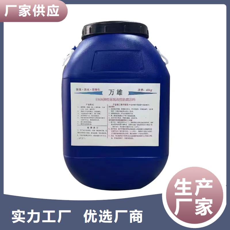 购买环氧煤沥青防腐漆订制批发优选厂商环氧煤沥青重防腐涂料