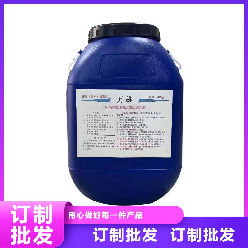 水性渗透型防腐蚀涂料自有生产工厂实体厂家PEO乙烯基酯玻璃鳞片防腐涂料