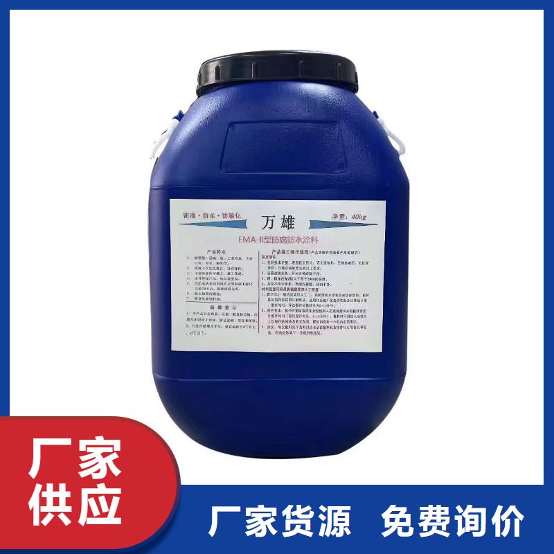 DH1900型防渗防腐涂料售后无忧厂家货源VRA-II型复合防腐防水涂料