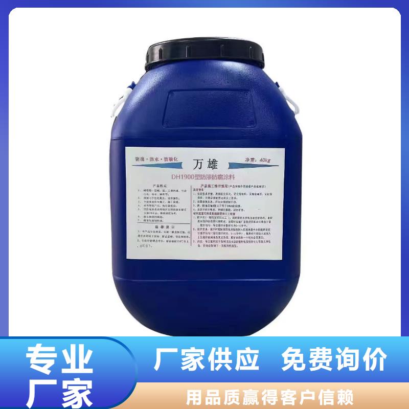 环氧改性防腐涂料精选好货自产自销VRA-LM复合防腐防水涂料