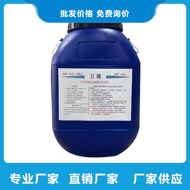 防腐涂料环氧一个起售批发防腐涂料环氧沥青