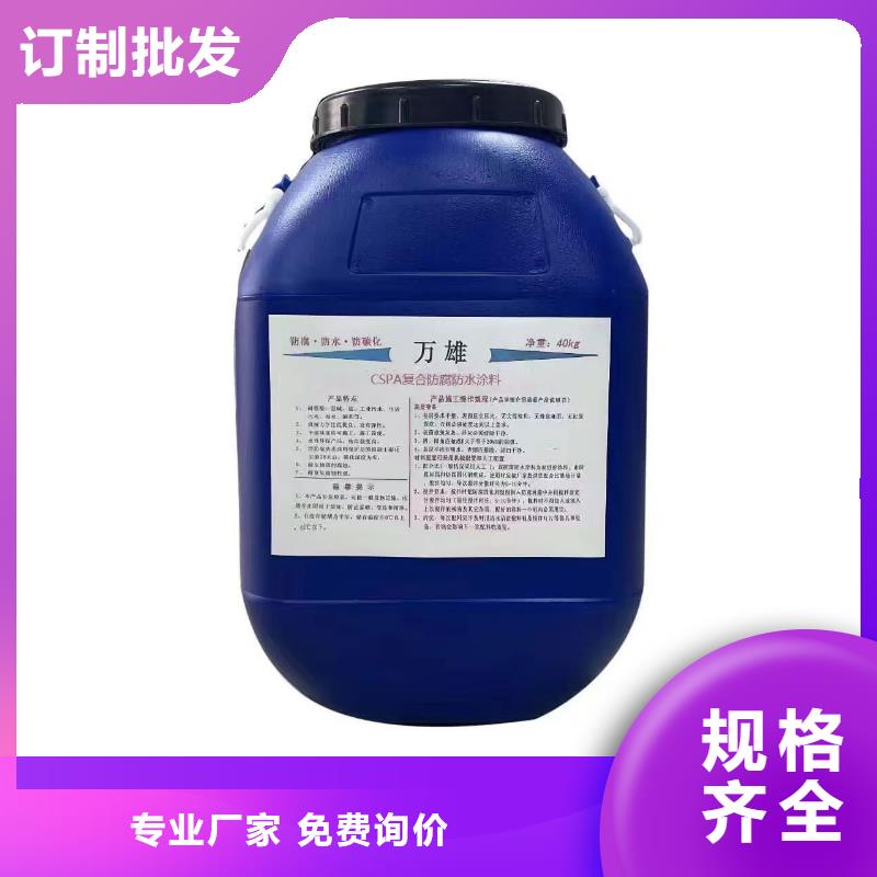 ADS反应型桥面防水涂料批发批发PEO乙烯基酯玻璃鳞片防腐涂料