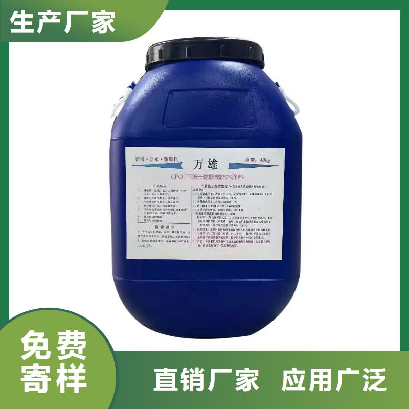 环氧沥青防水防腐涂料厂家实体厂家无味环氧沥青漆