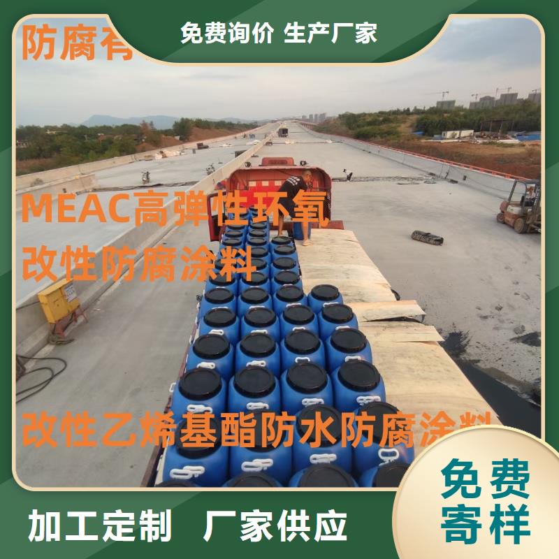 EMA-II型防腐防水涂料合作共赢加工VRA1001型乙烯基酯防腐防水涂料