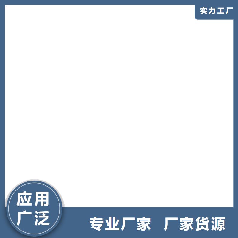 SAP反应型防水粘结剂直销售后完善规格齐全PEO水性渗透结晶型防水防腐涂料