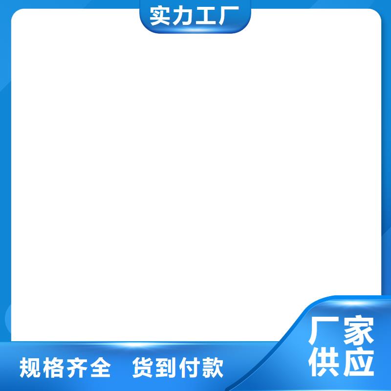 SBS改性沥青桥面防水涂料拒绝中间商行业优选PEO丙乙烯酸脂（酯）防腐防水涂料