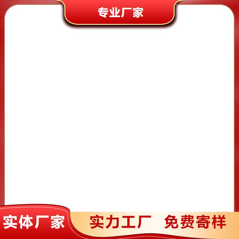 SAP反应型防水粘结剂直销售后完善规格齐全PEO水性渗透结晶型防水防腐涂料
