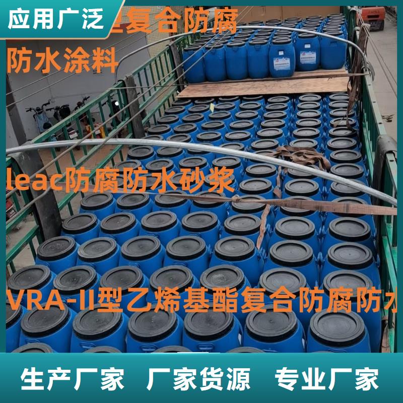环氧沥青防水防腐涂料厂家实体厂家无味环氧沥青漆