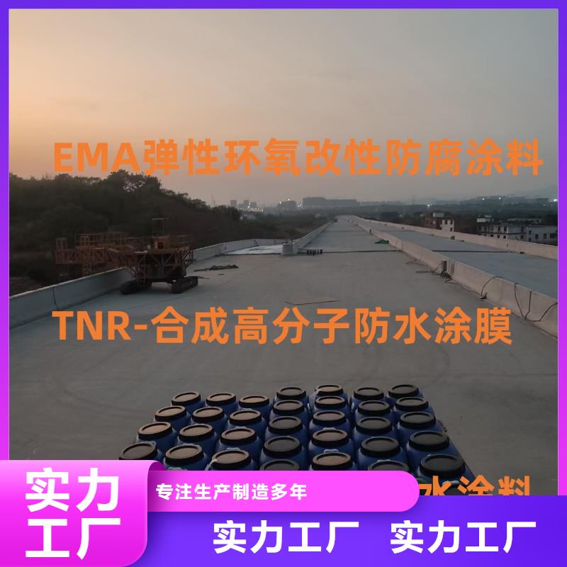 水泥基结晶渗透防水零售批发货到付款环氧煤沥青漆防腐