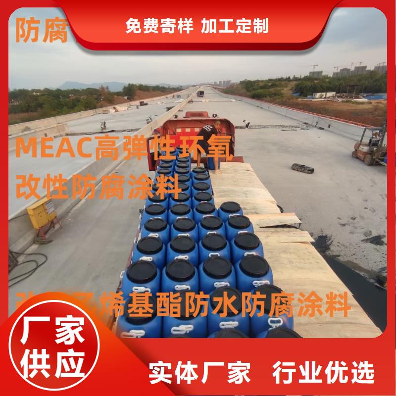 VRA-LM复合防腐防水涂料现货销售货到付款水性聚氨酯防水防腐涂料