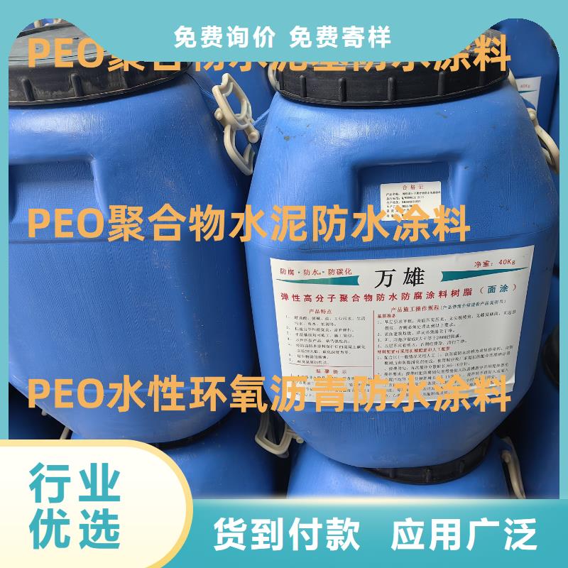 环氧沥青沥青漆一件也自产自销环氧煤沥青防腐漆和涂料