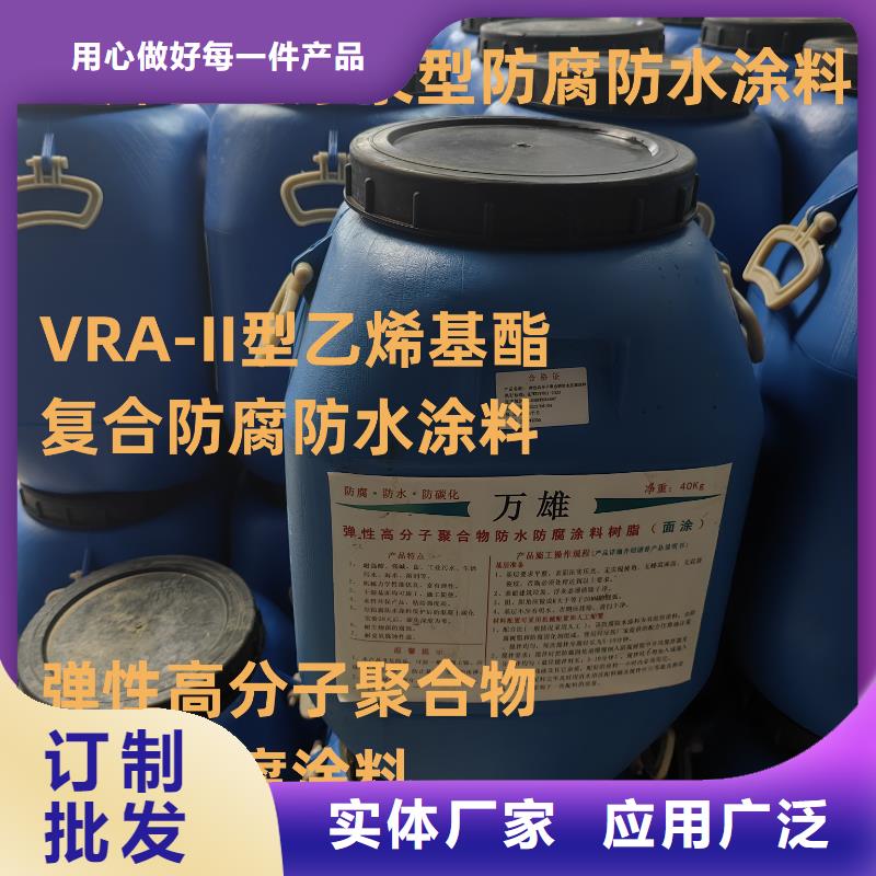GS-1溶剂型路桥防水粘接剂自有厂家订制批发弹性重防腐特种涂料
