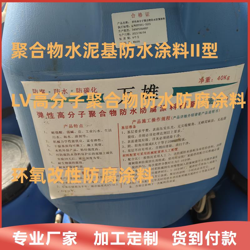 HEME环氧改性弹性复合防腐防水涂料诚信经营现货现发货源MEA-II型混凝土结构防腐防水涂料