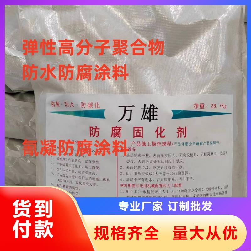 SBS改性沥青桥面防水涂料拒绝中间商行业优选PEO丙乙烯酸脂（酯）防腐防水涂料