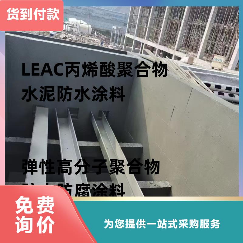 GS-1溶剂型路桥防水粘接剂自有厂家订制批发弹性重防腐特种涂料