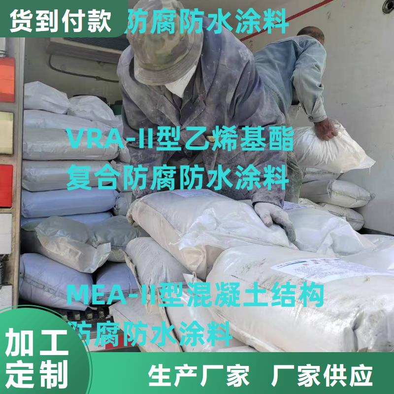 ADS反应型桥面防水涂料批发批发PEO乙烯基酯玻璃鳞片防腐涂料