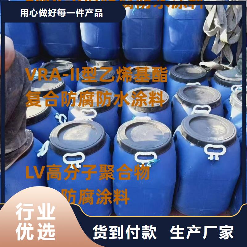 弹性高分子聚合物防水防腐涂料匠心工艺货源弹性高分子聚合物防水防腐涂料