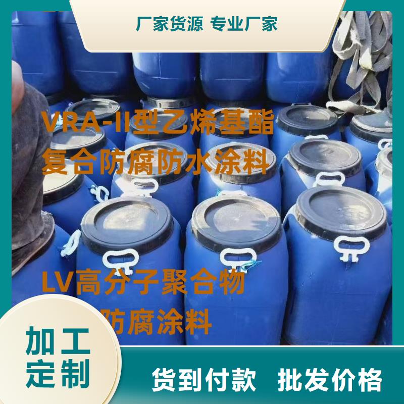 柔性厚浆型乙烯基脂树脂防腐防水涂料现货交易货到付款PEO乙烯基酯玻璃鳞片防腐涂料
