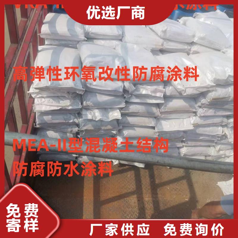 LM复合防腐防水涂料放心购生产厂家PEO氟碳防臭氧防腐涂料