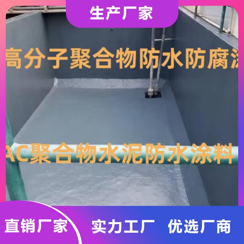 DH1900型防渗防腐涂料售后无忧厂家货源VRA-II型复合防腐防水涂料