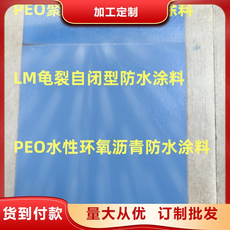 环氧厚浆型煤沥青防腐漆真正的源头厂家优选厂商无味环氧煤沥青漆