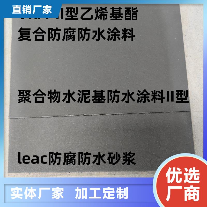 环氧改性防腐涂料放心得选择应用广泛高渗透改性环氧沥青桥面防水涂料