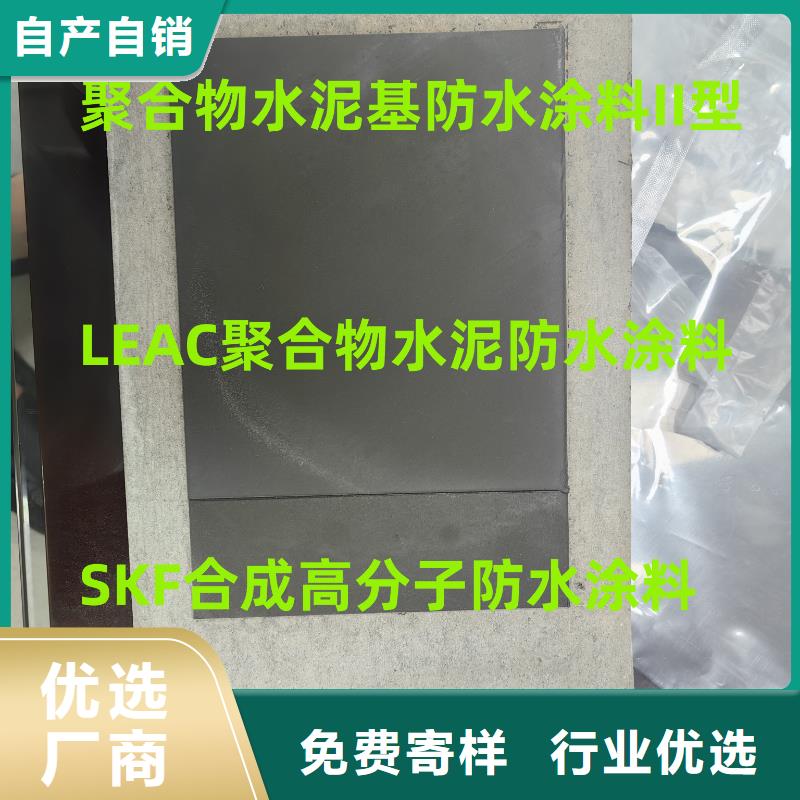 MN-J55型水性防水涂料实力商家直销VRA-LM复合防腐防水涂料