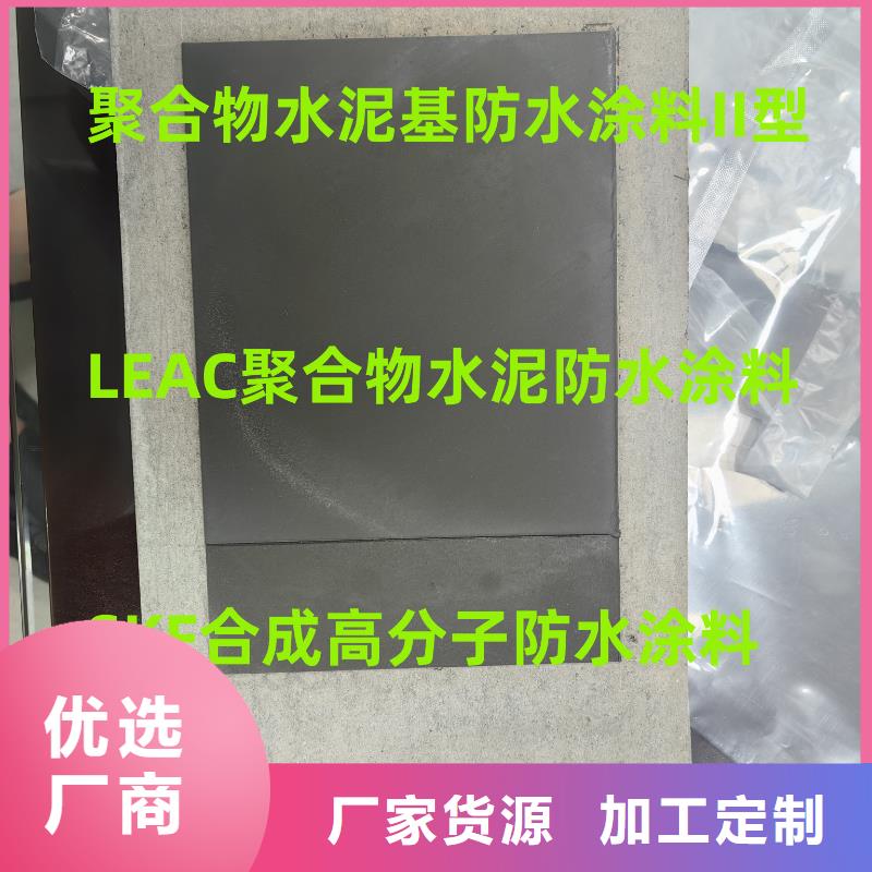 弹性高分子聚合物防水防腐涂料匠心工艺货源弹性高分子聚合物防水防腐涂料