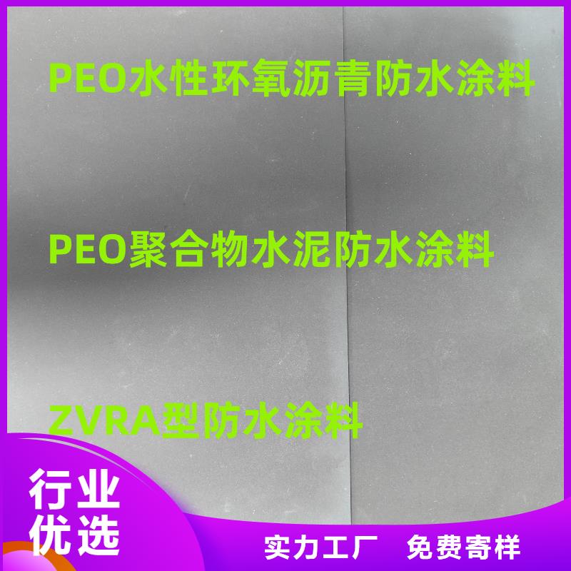 环氧煤沥青厚浆型涂料厂家量大从优环氧沥青漆与环氧煤