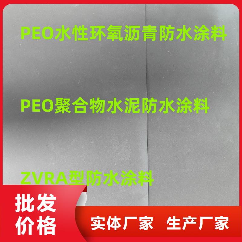 GF反应型防水粘结剂专业生产团队批发LM龟裂自闭型防水涂料