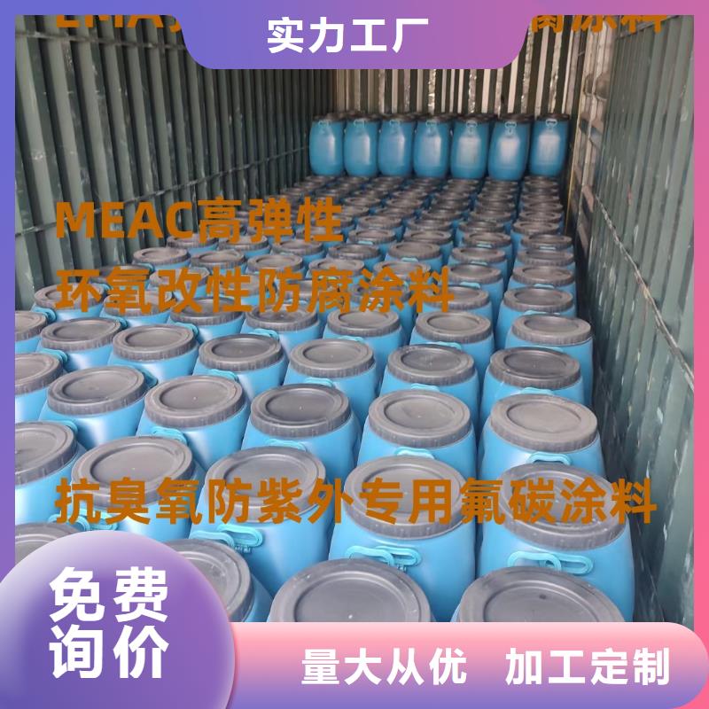 弹性环氧改性防腐涂料打造好品质批发有机硅烷丙烯酸复合防水涂料