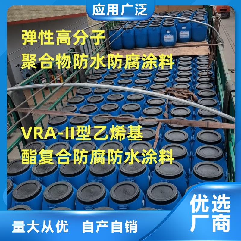 自闭型防水涂料服务始终如一供应