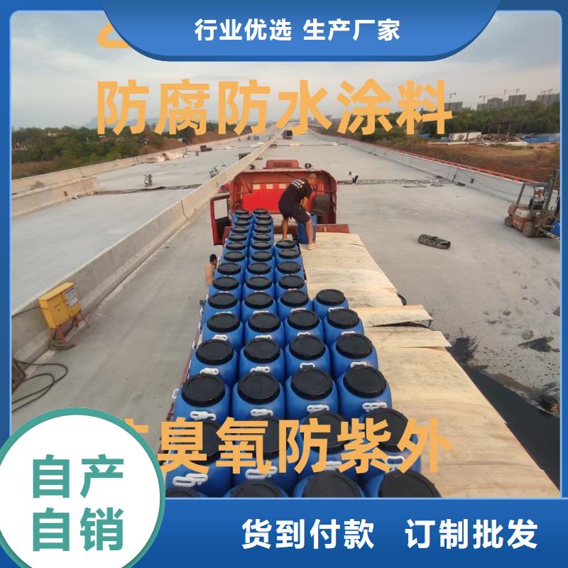 J55B冷却塔专用防腐防水涂料现货供应行业优选FB2聚合物改性沥青防水涂料