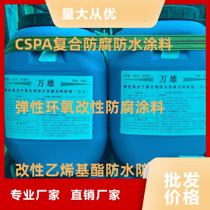 弹性环氧改性防腐涂料从买售后有保障专业环氧改性防腐涂料