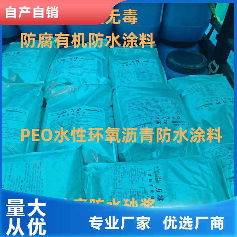 柔性厚浆型乙烯基脂树脂防腐防水涂料现货交易货到付款PEO乙烯基酯玻璃鳞片防腐涂料