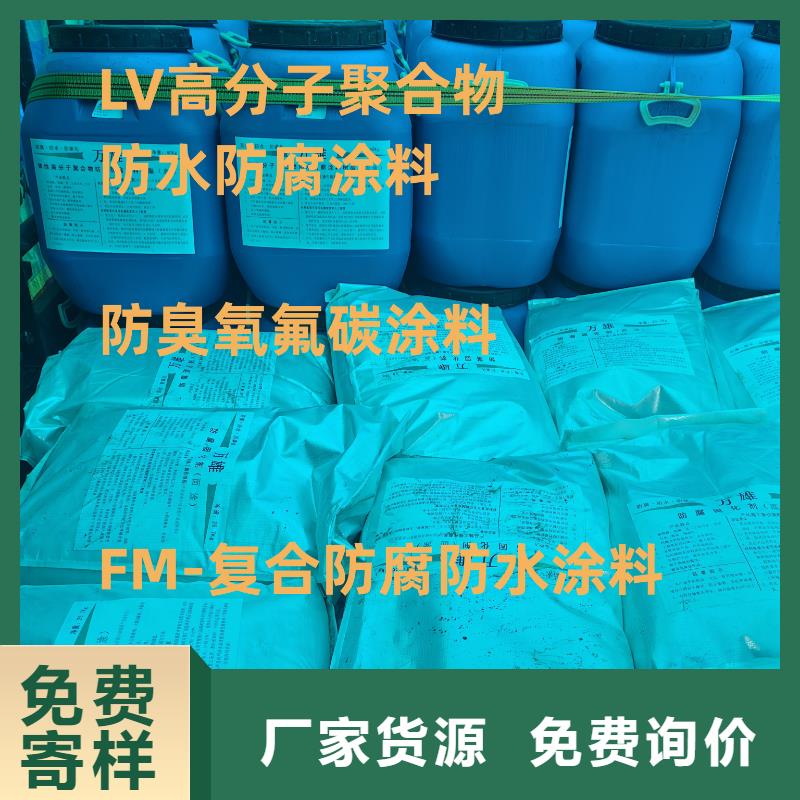 弹性高分子聚合物防水防腐涂料匠心工艺货源弹性高分子聚合物防水防腐涂料