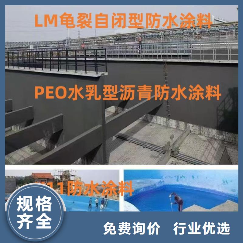 PEO水性防腐防水涂料现货充裕行业优选bbc-251聚合物改性沥青防水涂料